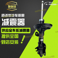 【限時免運】御耐仕e280改裝c180舒適用b200前後c260前避震器避震機配件