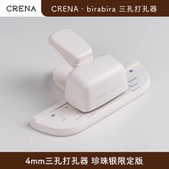 CRENA · birabira-M5A8A7A6Personal Paper Punch MINI6 Size 4mm Hole Hole Punchers