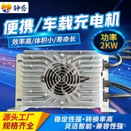 Portable Car Charger AGV Tourist Car Forklift Lead-Acid Sweeper Rechargeable Battery Charger Battery