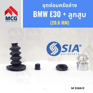Lower Clutch Rubber Repair Kit BMW e30 + Piston (20.6 MM) e30 e30 e30 e30