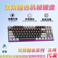 K K6 Real Mechanical Keyboard Green Axis Brown Axis Red Axis Gaming Game Wired Keyboard Office Keybo
