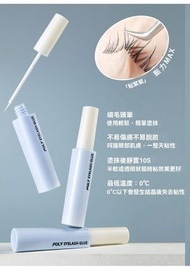 全城熱賣 - 超黏速乾假睫毛膠水 - 無色透明，持久定型，低敏安全配方，適用於自然嫁接與日常妝容，快速乾燥不刺激