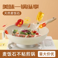 Sample Customization Medical Stone Composite Die-Casting Pan Non-Stick Pan Aluminium Frying Pan Pan Non-Stick Frying Pan