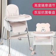 Baby Dining Chair Baby Dining Chair Portable Foldable Multifunctional Children Dining Chair Home