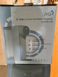 JVG 免安裝即熱水機