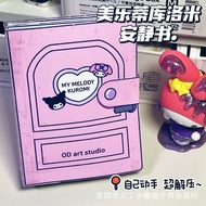 Yuhh paper doll house sanrio cinnamoroll kuromi my melody dll bpbpan korea