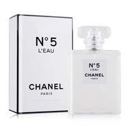 【CHANEL 香奈兒】N°5 L'EAU 清新晨露淡香水(50ml)-國際航空版