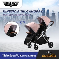 Pink Canoppy For Keenz Cart Canopy Kinetic Trolley