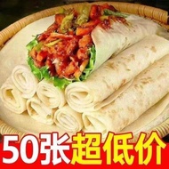 Iron Stick Yam Pancake Instant Burrito Spring Cake Hand Cake Pancake Barbecue Cake Chicken Burrito C