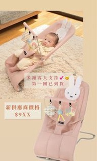 Miffy x Richell 彈彈椅