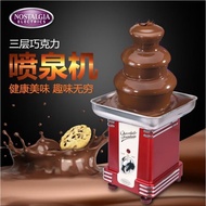 Household Retro Chocolate Waterfall Machine Fountain Machine Three-Layer Chocolate Spray Tower Buffe