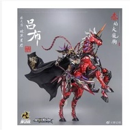 MOTOR NUCLEAR MNQ - 05 X 1/72 LU BU LUBU DELUXE VERSION WITH HORSE READY