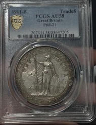 全網最平 PCGS AU58  靚彩1911年B版站洋銀元