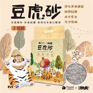 【２包】Peepal X 我不是胖虎-豆虎砂(豆腐貓砂)2 .4kg/6L