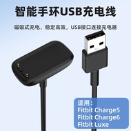 Suitable for Fitbit Charge5 charge6 Watch Charging Cable Sports Bracelet fitbit luxe Magnetic Charge