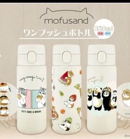 Mofusand 保溫瓶 350ml