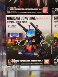 RX-75 GUMTANK(Operation Jaburo Ver)