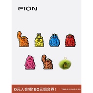 Fion/Fianni Cartoon Bag Charm Cute Bag Pendant Leather Pendant Genuine Leather Buckle