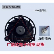 Suitable for Midea BCD-266WTGL/258WTPZM (E)/615WKGPZV Freezer Fan Motor Fan