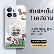 SHUXIE | เคสโทรศัพท์หมุนได้มีแม่เหล็กสำหรับ Xiaomi 15Ultra