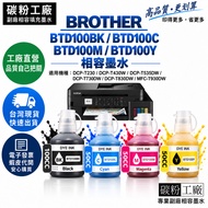 BRO BTD100 Ink Deputy Factory T230 T430W T535DW T730DW T830DW T930DW