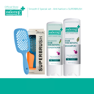 Smooth E  Special set - Anti hairlost x SUPERBRUSH (Blue)