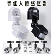 Smart Human Body Sensor Ceiling Type Power Switch Outdoor Indoor Saving