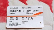 2023/01/28 高鐵票根 01/28 台南-新竹 已使用過.供收藏紀念 01/28