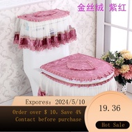 Toilet seat cover Three-Piece Toilet Set Lace Toilet Seat Cover Toilet Cover Toilet mat Toilet Pedestal Ring IWWK