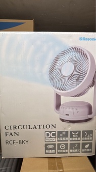 風扇Rasonic Circulation Fan RCF-8KY