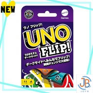 Direct From Japan Mattel Game UNO UNO Flip Card Game Party Game for 2~10 players Ages 7 and up GDR44