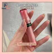 Rom&nd x Miffy Juicy Lasting Tint 27 Honey Dew Melon, Glossy Fruity Lip Tint