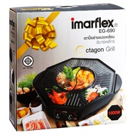 IMARFLEX อิมาร์เฟล็ค หม้อสุกี้ พร้อมปิ้งย่าง  บาร์บีคิว เตาปิ้งย่างไฟฟ้าแปดเหลี่ยม อเนกประสงค์ รุ่น 