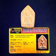 Thai amulet 鬼兵之父 LP Phum Khun Paen BE2473-2500