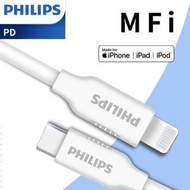 飛利浦 - Type-C To MFI iPhone 線 / 1米 / 支援iPhone X、iPhone 11、iPhone 11 Pro、iPhone SE 2、iPhone 12、iPhone 12 Pro