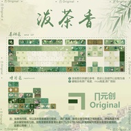 【Keycap Only】Tea Scented Keycap 120 Keys PBT Full Five Sided Thermal Sublimation For Cherry MX Switc