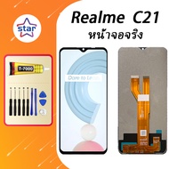 หน้าจอจริง Realme C21 หน้าจอ LCD พร้อมทัชสกรีน ไขควงฟรี+กาวT7000 (100%เข้ากันได้กับรุ่นหน้าจอ)