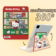 เคสiPadหมุน 360° Hello Kitty แผ่นหลังอะครีลิ Gen10 Gen9 2021 เคสไอแพด2020 Air5 10.9,11pro Case iPad