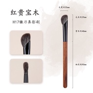 Chổi Trang Điểm H17 Của XIAOPANDING Chổi Che Phủ Mũi Bằng Lông Thỏ Tuyết Chổi Đánh Bóng Và Che Phủ B