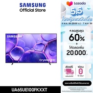 [Pre-order จัดส่งฟรี Online Exclusive] SAMSUNG 65 นิ้ว Crystal UHD UE100F 4K SMART TV (2025) UE100F 