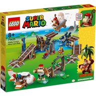 [BrickMonster] Lego 71425 Super Mario Diddy Kong's Mine Cart Ride Expansion Set