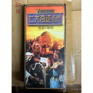 Guanzhi Bookstore|Board Game|Seven Miracles Chinese Version Puzzle Games