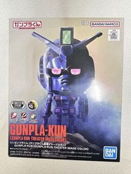 高達君 Bandai Gunpla-Kun 劇場版