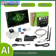 熱銷爆品英偉達 JETSON NANO B01 開發板 agx TX2 Xavier NX NVIDIA orin 露天