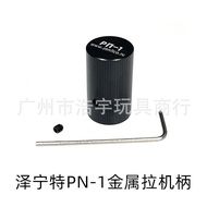 Zeningte PN-1 Pull Handle Kernel AK47 Metal Pull Handle CP AK74M Jinming 11 Universal Pull Bolt Cap