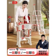 Aopeng Ladder Household Ladder Foldable Telescopic Ladder Aluminium Alloy Herringbone Ladder Indoor 