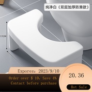 🦄NEW🐏Toilet Seat Footstool Ottoman Foot Stool Squat Stool Toilet Footstool Toilet Foot Stool Toilet Chair Sit Toilet LEM