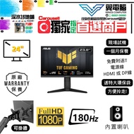 現貨2部 24" ASUS TUF Gaming VG249QM1A 電競｜✨原廠保養 2027-9-12  👀 FHD 270Hz 【 無邊框｜🔊 有喇叭｜✔可掛牆 】⚠全實物圖 ＃24 VG249