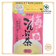Ito En Plum Kombu Tea 55g