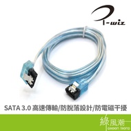 I-WIZ SATA 3.0 Transmission Cable 50cm (Straight-90 Degrees) Green Trend